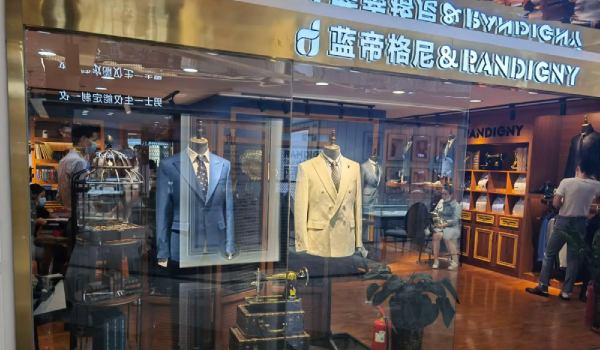 蓝帝格尼品牌